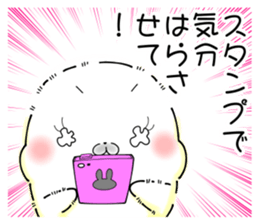 Softness Seals hay fever sticker #10603669