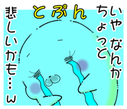 Softness Seals hay fever sticker #10603690