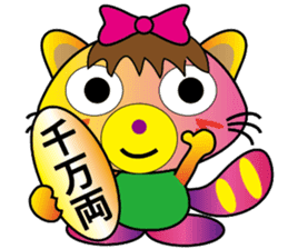 Lily Cat sticker #10603730
