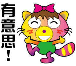 Lily Cat sticker #10603732