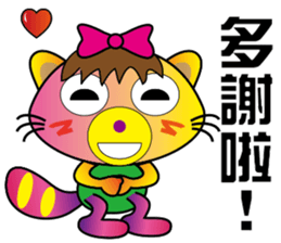 Lily Cat sticker #10603735