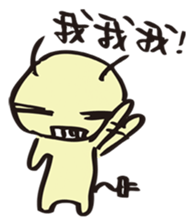 A bug's life sticker #10603756