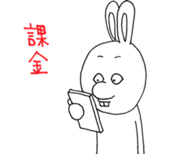 normal  rabbit sticker #10604018