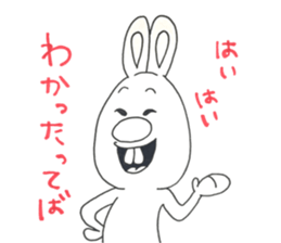 normal  rabbit sticker #10604051