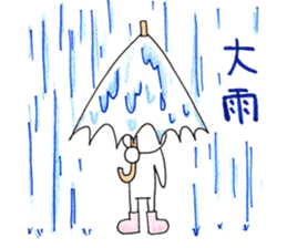 normal  rabbit sticker #10604054