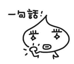 UGLY RICE sticker #10604098