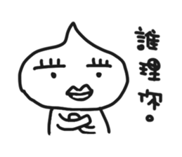 UGLY RICE sticker #10604100