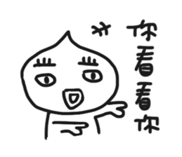 UGLY RICE sticker #10604101