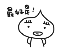 UGLY RICE sticker #10604102