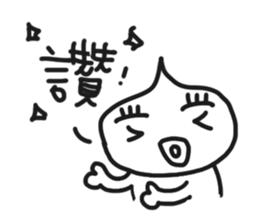 UGLY RICE sticker #10604107