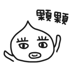 UGLY RICE sticker #10604111