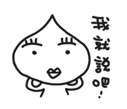 UGLY RICE sticker #10604112