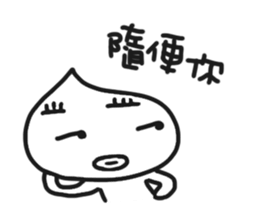 UGLY RICE sticker #10604113