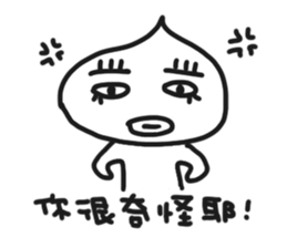 UGLY RICE sticker #10604115