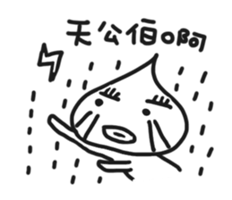 UGLY RICE sticker #10604117