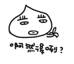 UGLY RICE sticker #10604118