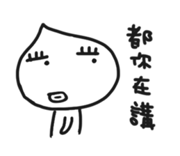 UGLY RICE sticker #10604119