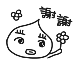 UGLY RICE sticker #10604125