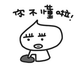 UGLY RICE sticker #10604126
