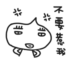 UGLY RICE sticker #10604127