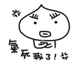 UGLY RICE sticker #10604130
