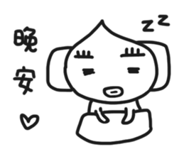 UGLY RICE sticker #10604134