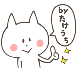 TAKEUCHI Sticker sticker #10604146