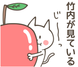 TAKEUCHI Sticker sticker #10604168