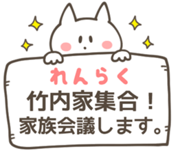 TAKEUCHI Sticker sticker #10604172