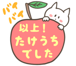 TAKEUCHI Sticker sticker #10604175