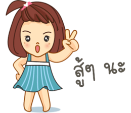 Nongpookpiik sticker #10604176