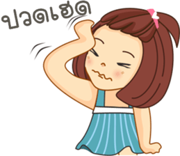 Nongpookpiik sticker #10604182