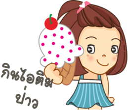 Nongpookpiik sticker #10604185