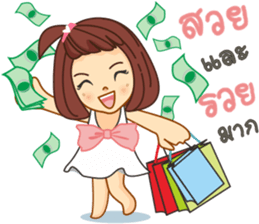 Nongpookpiik sticker #10604186