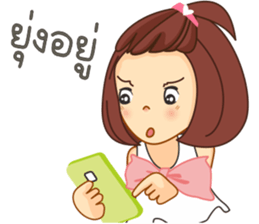 Nongpookpiik sticker #10604188