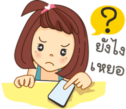 Nongpookpiik sticker #10604190