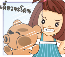 Nongpookpiik sticker #10604191