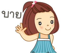 Nongpookpiik sticker #10604195