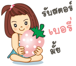 Nongpookpiik sticker #10604198