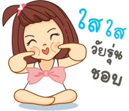 Nongpookpiik sticker #10604199