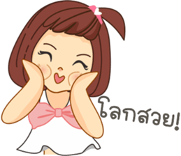 Nongpookpiik sticker #10604202