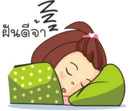 Nongpookpiik sticker #10604204