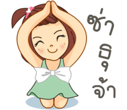 Nongpookpiik sticker #10604206