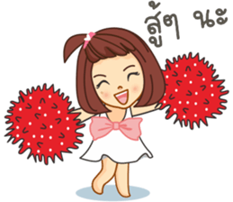 Nongpookpiik sticker #10604209