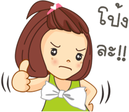 Nongpookpiik sticker #10604211