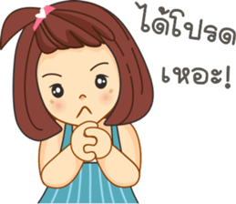 Nongpookpiik sticker #10604212