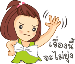 Nongpookpiik sticker #10604214