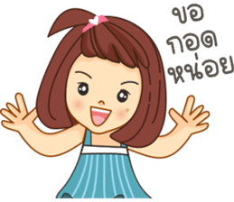 Nongpookpiik sticker #10604215