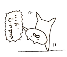 Cat run fast 2 sticker #10604217