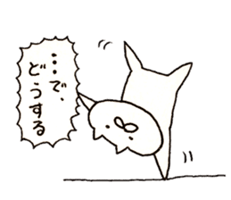 Cat run fast 2 sticker #10604217